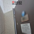 대성공조시스템 이미지