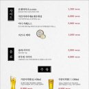 후라토식당동탄레이크