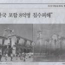 온도과학 이미지