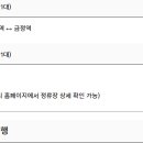 용남고속㈜ 이미지