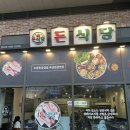 돈식당걸포점