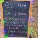 ＜H00931 *창원＞ 미래수산직판장 *시원회 대게 킹크랩 이미지