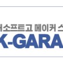 디케이(DK)소프트 이미지