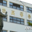 충암고등학교 이미지