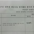 초읍소현어린이집 이미지