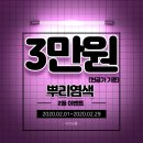 두빗살롱 산본점
