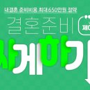 제이웨딩 - 전주시 완산구 홍산로 260 | 제이웨딩