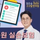 구구한의원 이미지