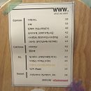 왓위원트 이미지