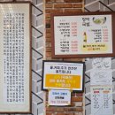인월지업사 | 전북 남원 인월면 인월전통시장 장터국밥ㆍ 장터순대국ㆍ순대국밥