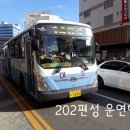 서부운수(주) 이미지