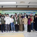 인천남동지역자활센터 | 인천광역시 광역주거복지센터 2024년도 하반기 찾아가는 주거복지교육을 시작합니다!