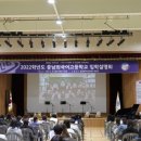 충남외국어고등학교 이미지