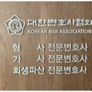 법무법인모두 이미지