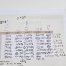 수프림영어교습소 이미지