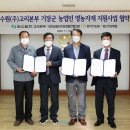 장안읍 동부산농협 이미지