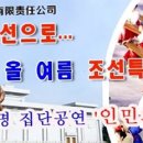 가자관광여행사 이미지
