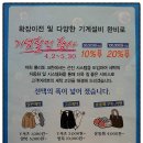 뿔리또크린 이미지