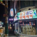 신성인테리어