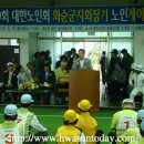 대한노인회 남면분회 이미지