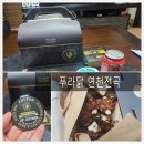 푸라닭연천