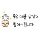미스터홈즈부동산중개창원상남센터 이미지