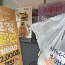 멕시카나 수유점 네이버블로그