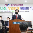 대한건설구조안전