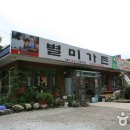 한국관가든 이미지