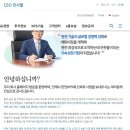 한전부분정비 이미지