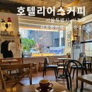 서초중앙로 63-8 이미지