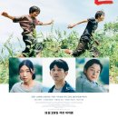 신도세탁소 | &#39;괴물은 누구게?&#39; 괴물, 미스터리 드라마, 일본 영화 결말까지