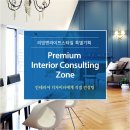 한성컨설팅 이미지