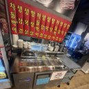 돌판구이 생삼겹 | 인천 논현동 대패삼겹살 맛집 돌판구이생삼겹 집 방문후기!