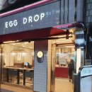 에그드랍 이미지