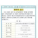 (주)그린이엔씨