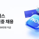 유니버스테크