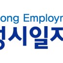 [경기 화성시]2018년 내일 잡고~ 희망 잡는~ 화성시 일자리한마당 이미지