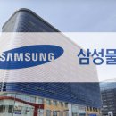 삼성물산(주)건설_건설현장 네이버블로그