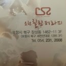 소현힐링테라피