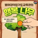대덕합기도 이미지