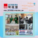 백운1동 행정복지센터 이미지