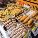 중동떡볶이