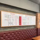 중경마라탕 | 강남역 맛집 마라샹궈와 크림새우 맛있는 중경 마라탕