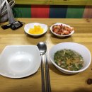 할멈탕수육 이미지
