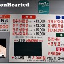 태영식당 이미지