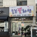 늘봄꽃화원 이미지