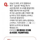 오식품 이미지