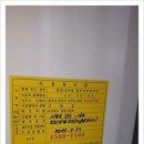 대창아파트 이미지