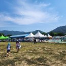 인제나르샤파크 캠핑장 이미지